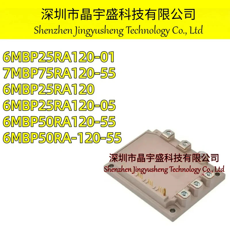 오리지널 6MBP50RA-120-55 6MBP50RA120-55 7MBP75RA120-55 75RA120-55 25RA120-0125RA120 25RA120-05 25RA120