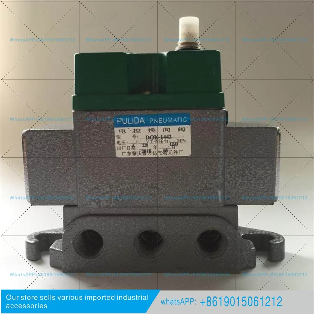 전자식 제어 방향 밸브 DQK-1442 DQK-1342 DQK-1432 DQK-2442 오리지널