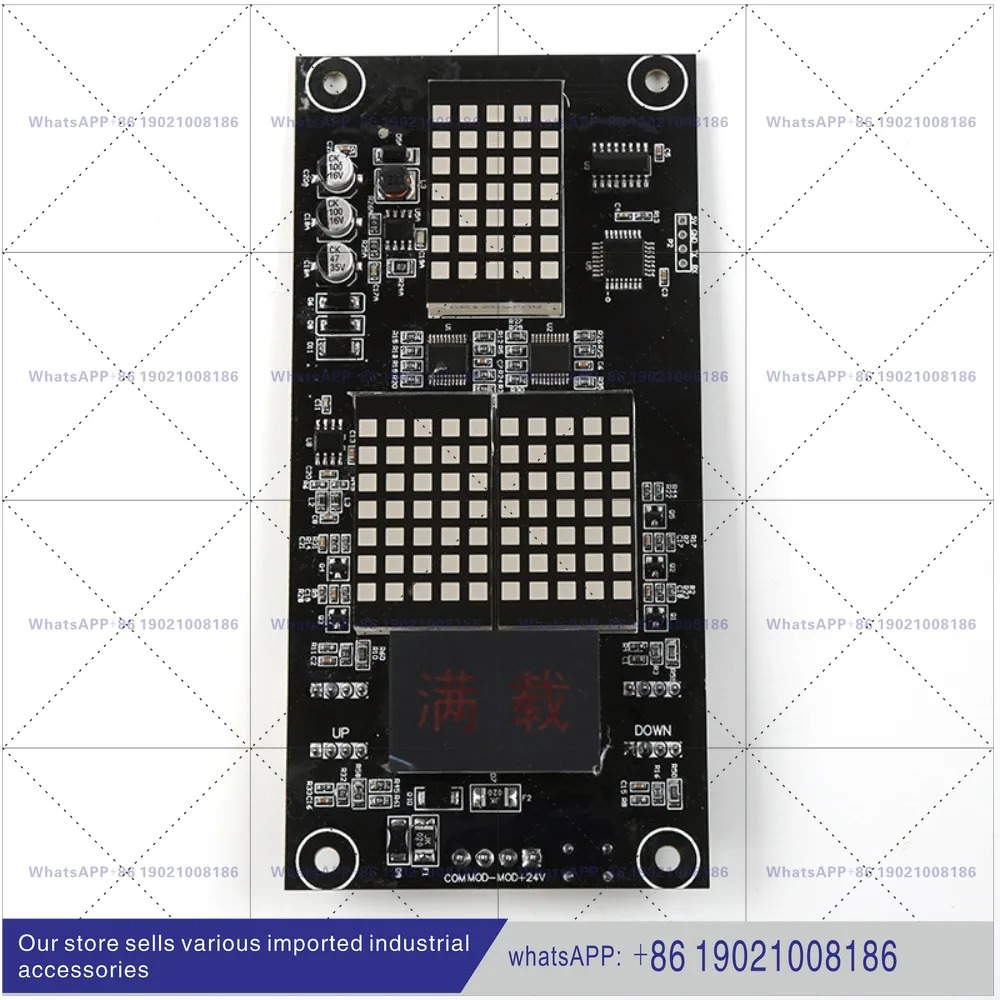 FJ-HCB-H CCB-A CTB-A/B 엘리베이터 MPU-V4.0 디스플레이 통신 캐빈 명령판