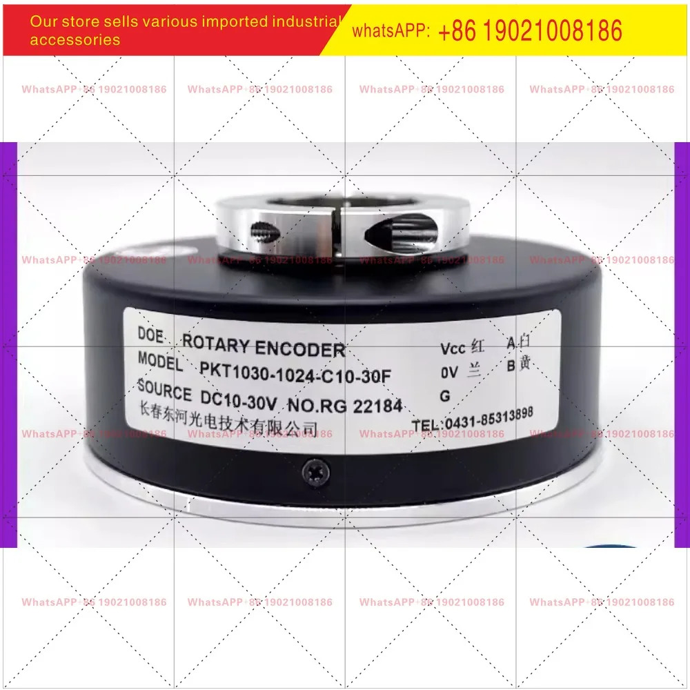 PKT1030-1024-C10-30F 축 엘리베이터 엔코더 PKT1045-600