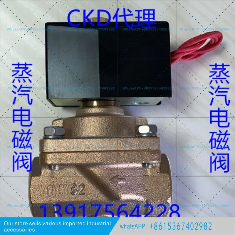 CKD 필터 에어텍 솔레노이드 밸브 SMC 실린더