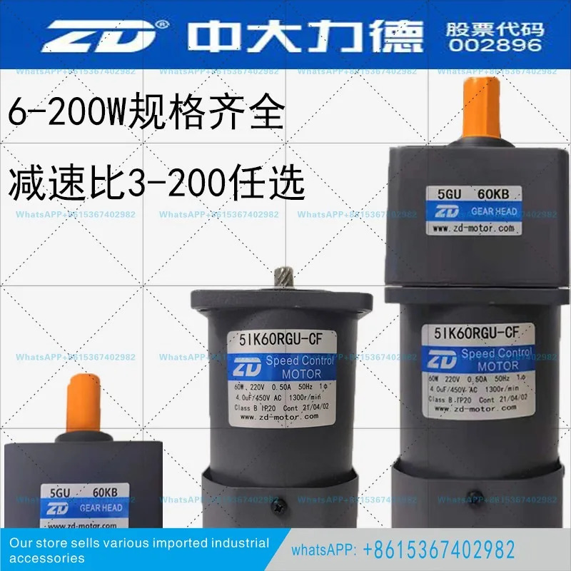 중다 ZD5IK90GU-CF5 3상 단상 수직 고정 속도 모터