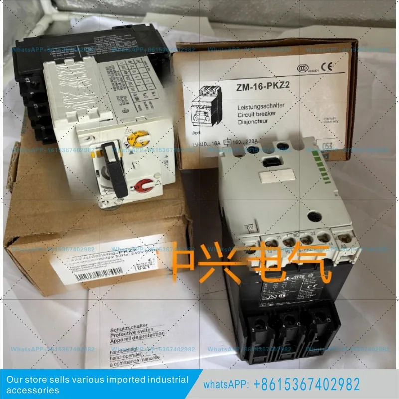 골든벨 뮬러 회로차단기 ZM-10-PKZ2 ZM-25-8-PKZ2 ZM-4-PKZ2