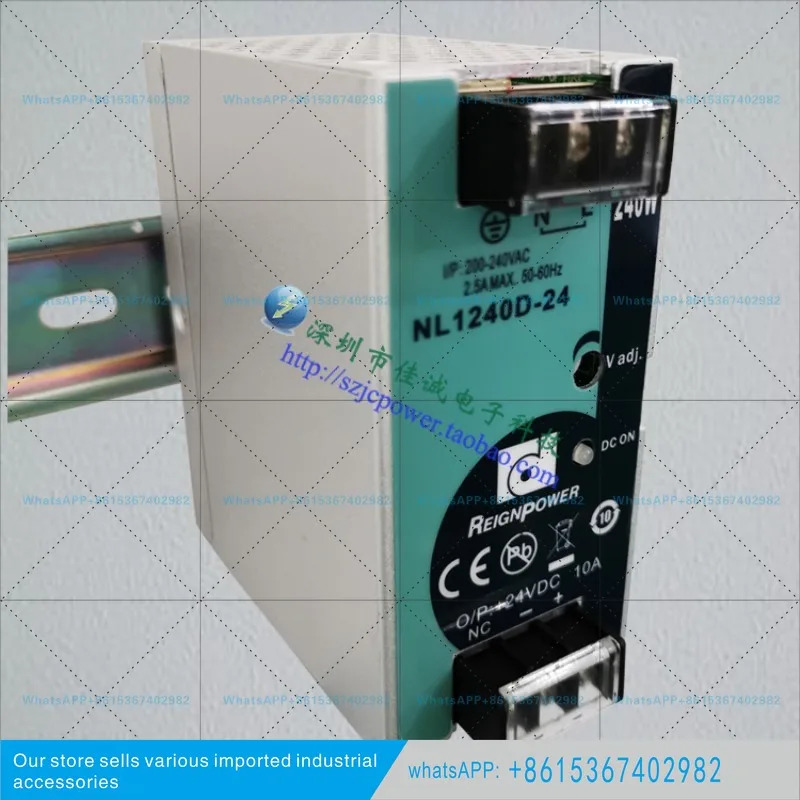 NL1240D-24 레일 스위칭 전원공급장치 240W 24V10A