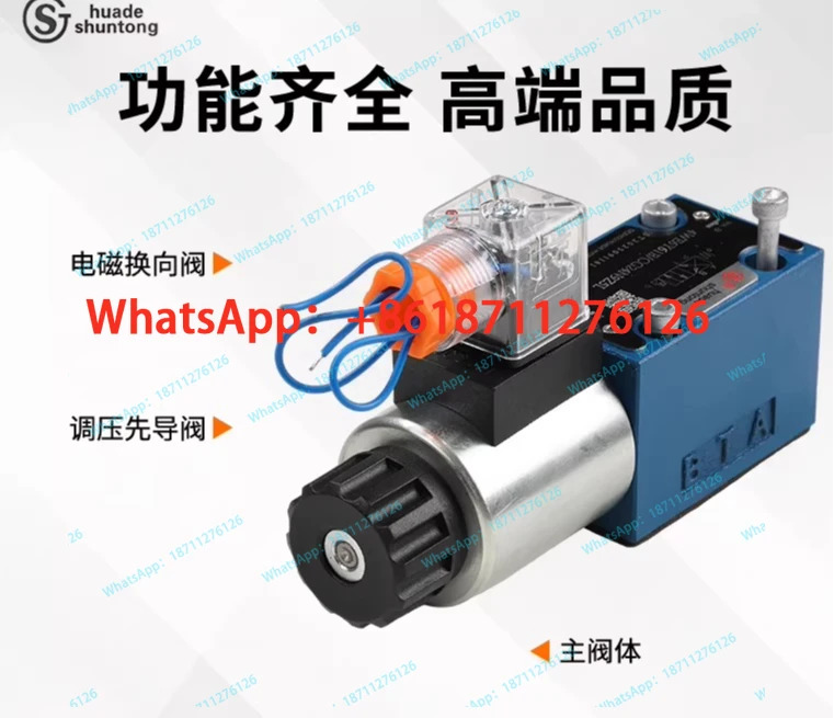 솔레노이드 방향 밸브 4WE6D61B/CG24N9Z5L/CW220 6Y 10D 10Y 유압 밸브업그레이드