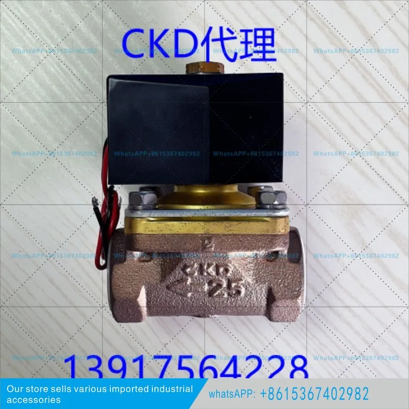 CKD 솔레노이드 밸브 AB71-25는 입니다