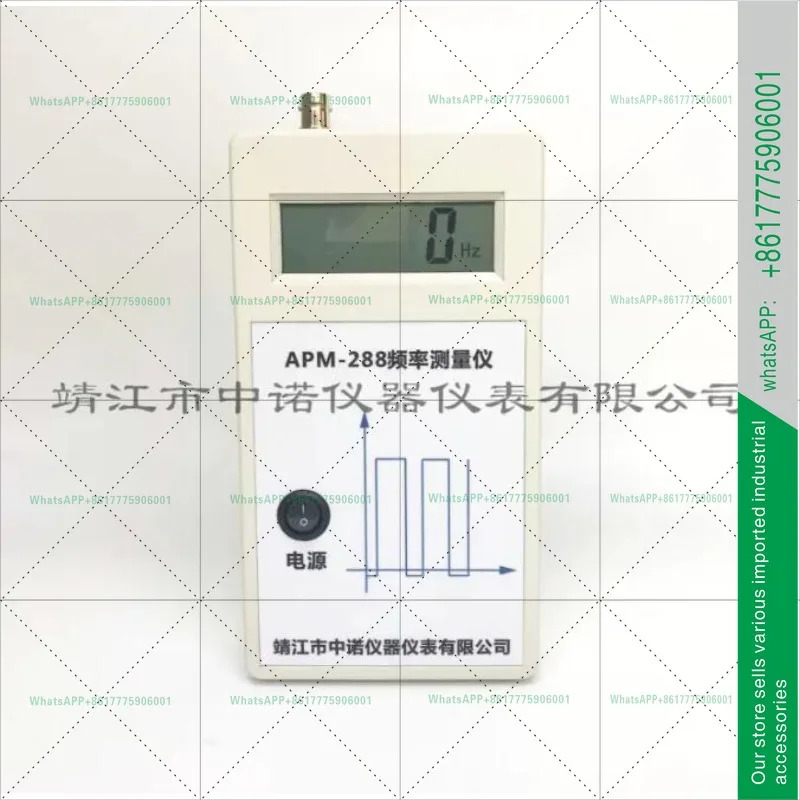 앰버 APM-288/228 프로 진동 주파수 측정기 물체 자연