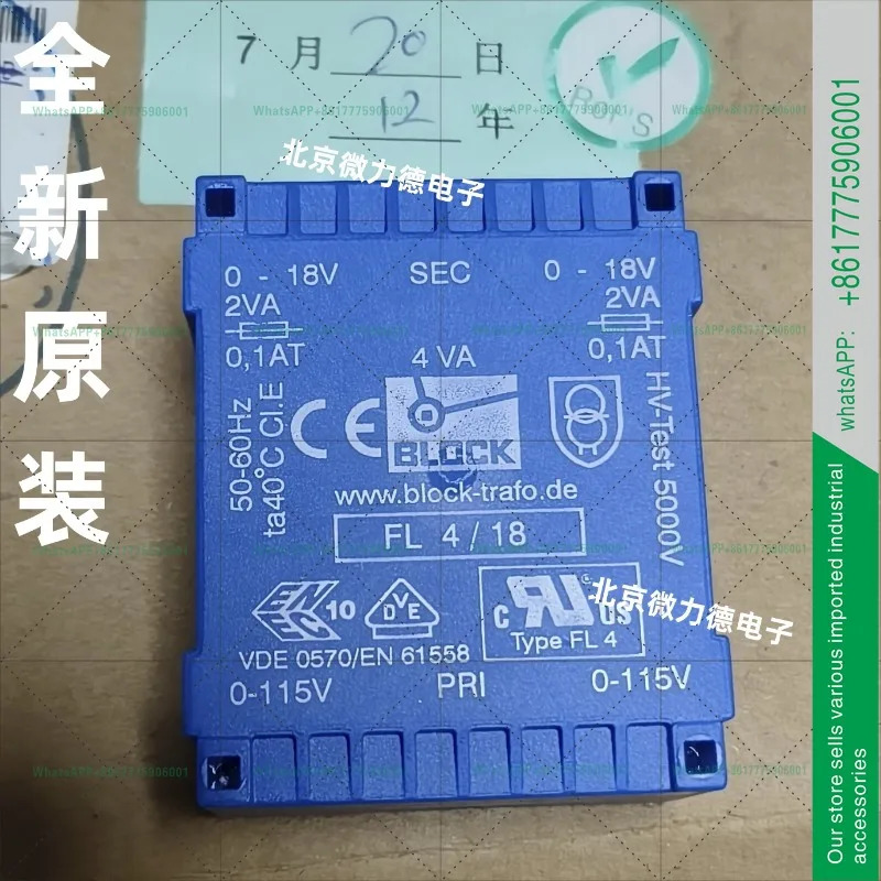 오리지널 블록 FL4/15 VDE0570/EN61558 변압기 FL4/18 FL8/12