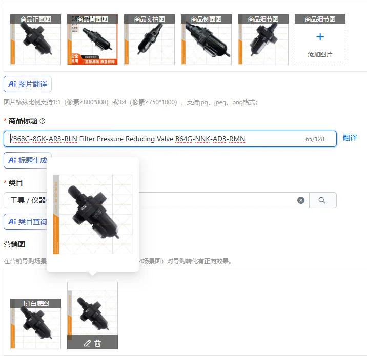 /B68G-8GK-AR3-RLN 필터 감압밸브 B64G-NNK-AD3-RMN