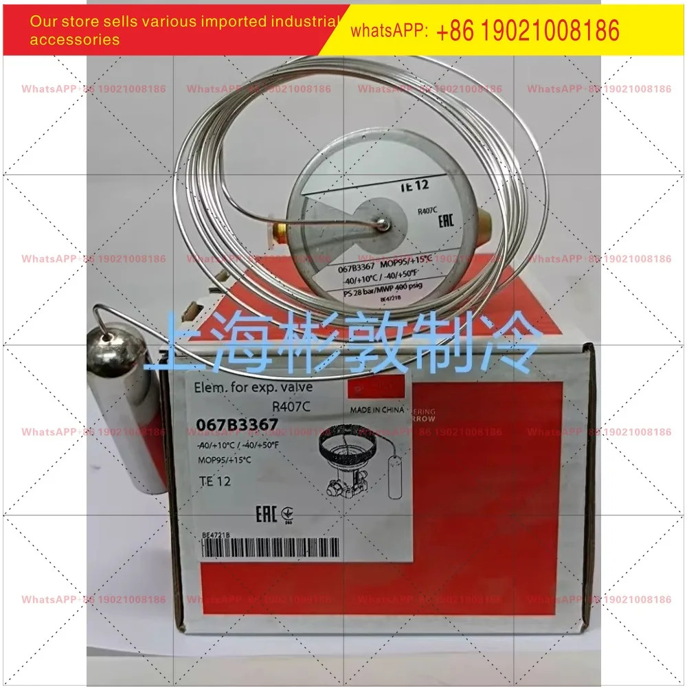 팽창 밸브 결합형 TEZ5 067B3278 TEZ12 067B3366 R407C