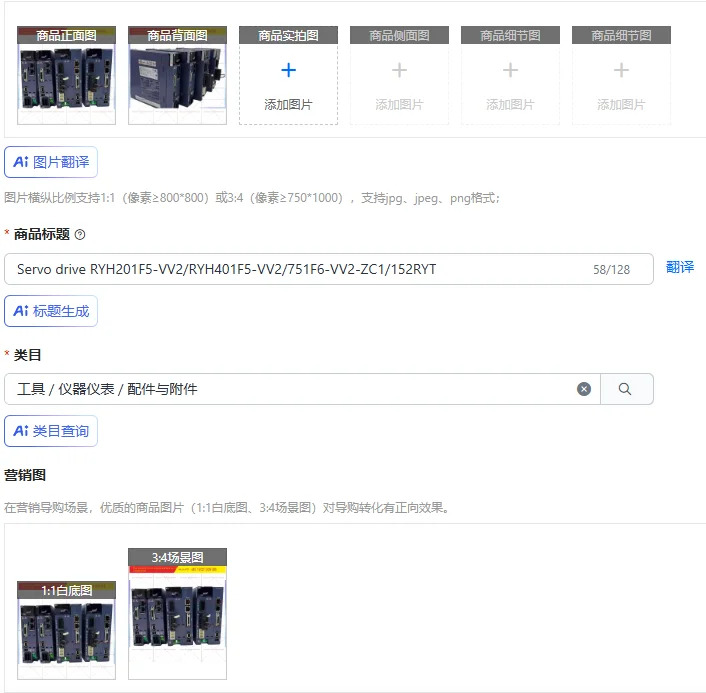 서보 드라이브 RYH201F5-VV2/RYH401F5-VV2/751F6-VV2-ZC1/152RYT