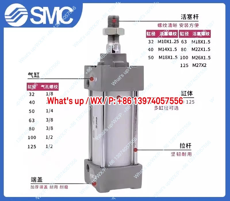 SMC 실린더 MDBB32/40/50/63/80/100/125-50/75/100/125/150/200/500Z