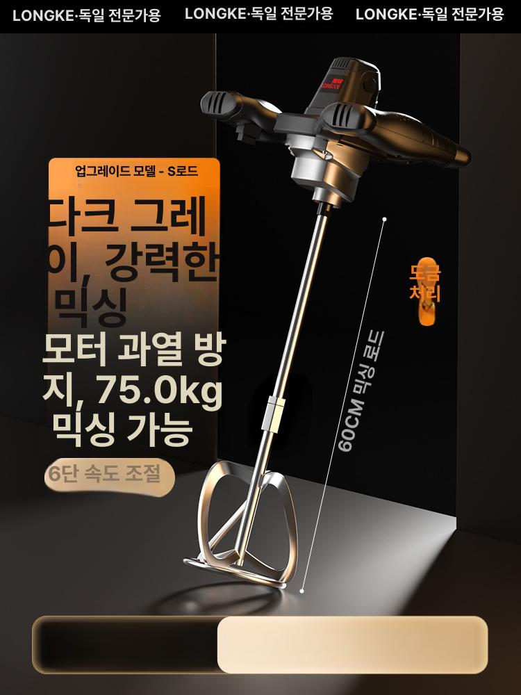 업소용반죽기 식품혼합기 휘핑기 밀가루 교반기 식당 믹싱기 2780WS봉 기본 레드 2780w 저점도 더블 마운틴 이미지 7