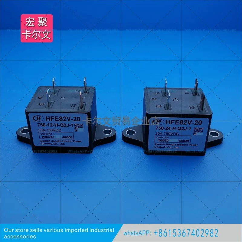 24-H-Q2J-1 고전압 DC 릴레이 20A750V 1000VDC
