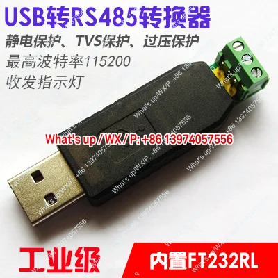 두 개아날로그 입력모듈 무선 43 LoRa RS485 MODBUS