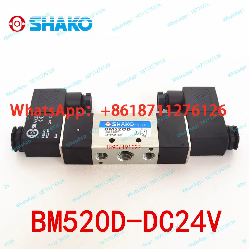 SHAKO Xincong BM520D 솔레노이드 밸브 BM530X/Y-02-D 방향