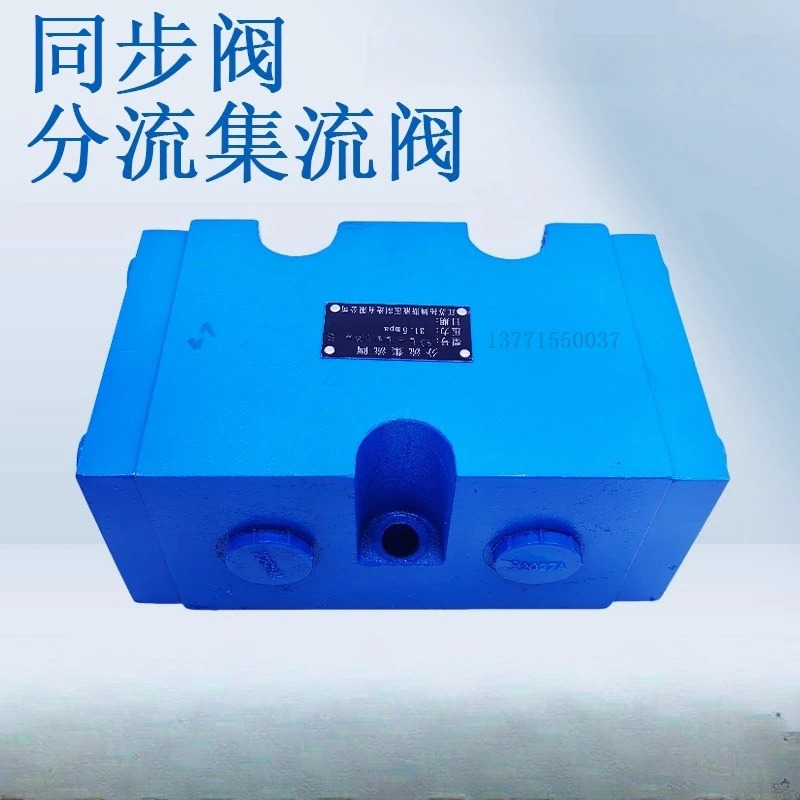 유량 매니폴드 FJL-L10H-S 동기식 밸브 L15H L20 L25 FJL-B10H- B20 L32