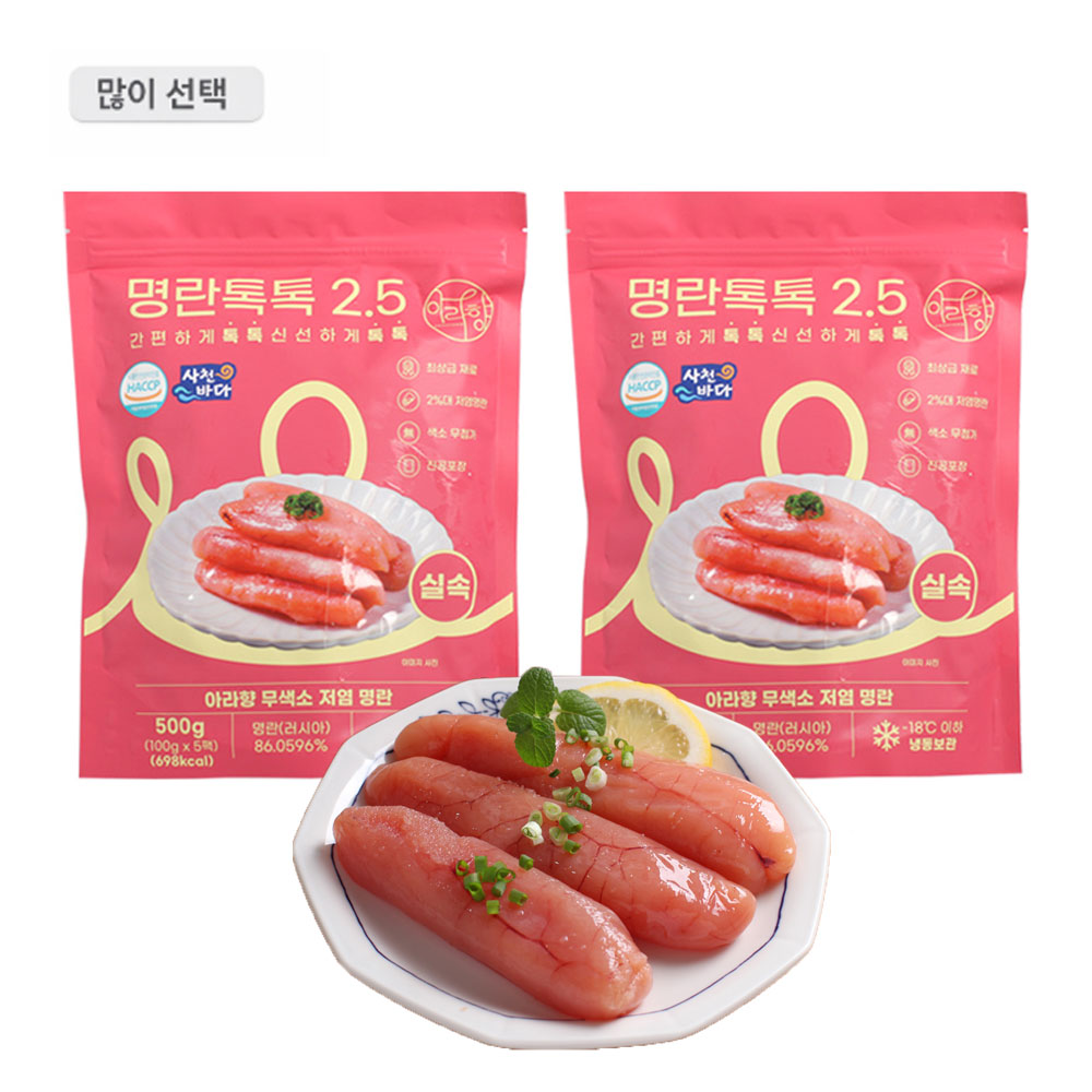 아라향 명란톡톡2.5 실속 분홍 500g, 2개