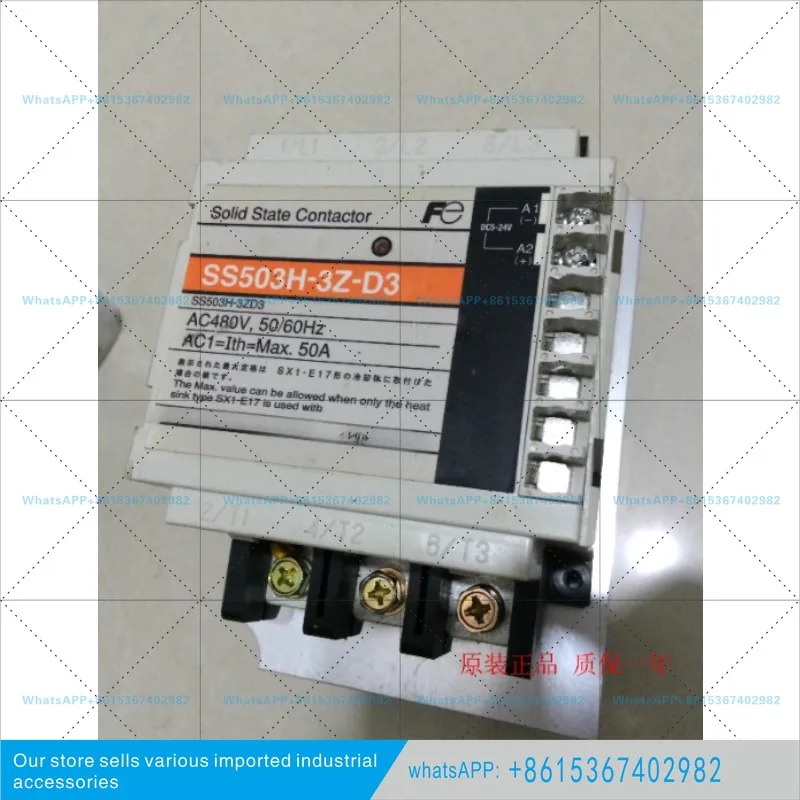스테이트 릴레이 SS503H-3Z-D3 SS701-3Z-D3