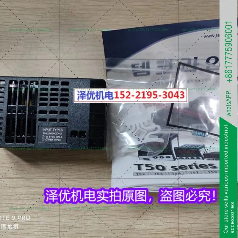 T54-C60 템콜린 온도조절기 신품