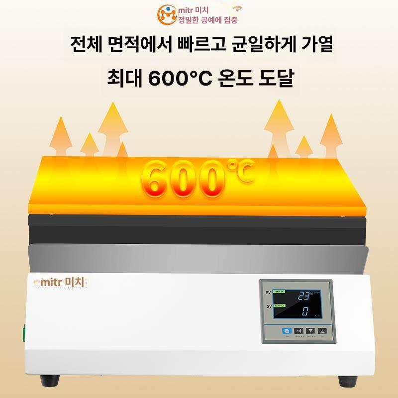 히팅플레이트 핫플레이트 예열판 실험실 스테인리스 가열판 DB-XEFS 그래파이트 420 200x300 - 상세 이미지 3