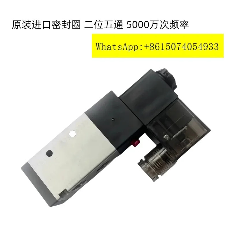VCB22C517A-AE213J Norgren 솔레노이드 밸브 VCB22C517A-AE219J 반전 컨트롤러 24V