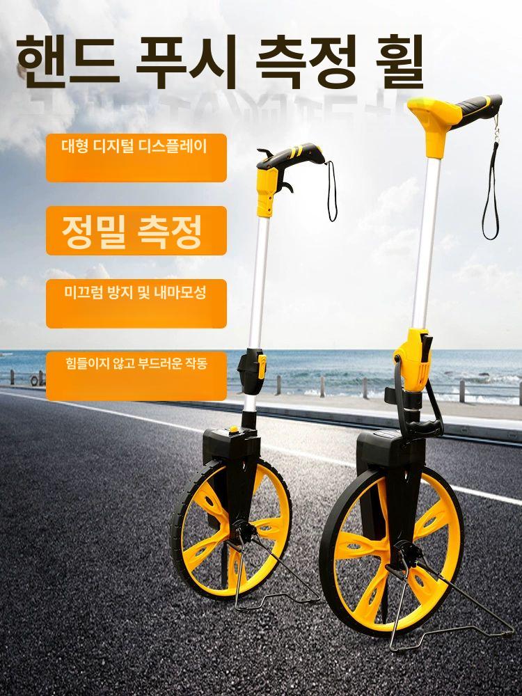 휠 거리측정기 바퀴자 길이 주차선 트랙측량 미터기 워킹 워킹메타 거리측정휠 대형 메타 - 상세 이미지 4