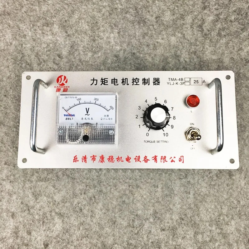 YLJ-K-3F/TMA-4B 그라비어 인쇄기 속도 조합25A 토크 모터 컨트롤러