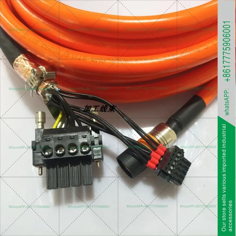 베크호프ZK4500-8022-0100 서보모터 케이블 전원