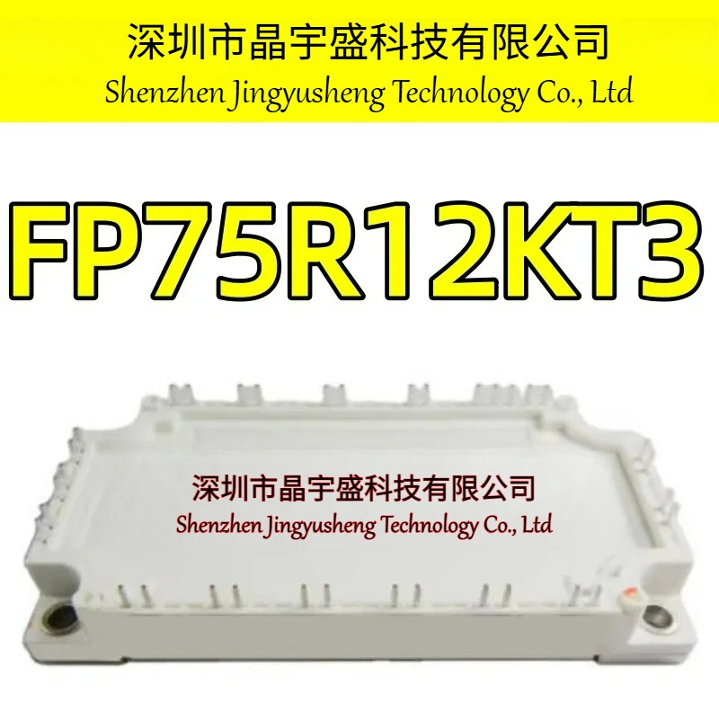 오리지널 FP75R12KT3 모듈