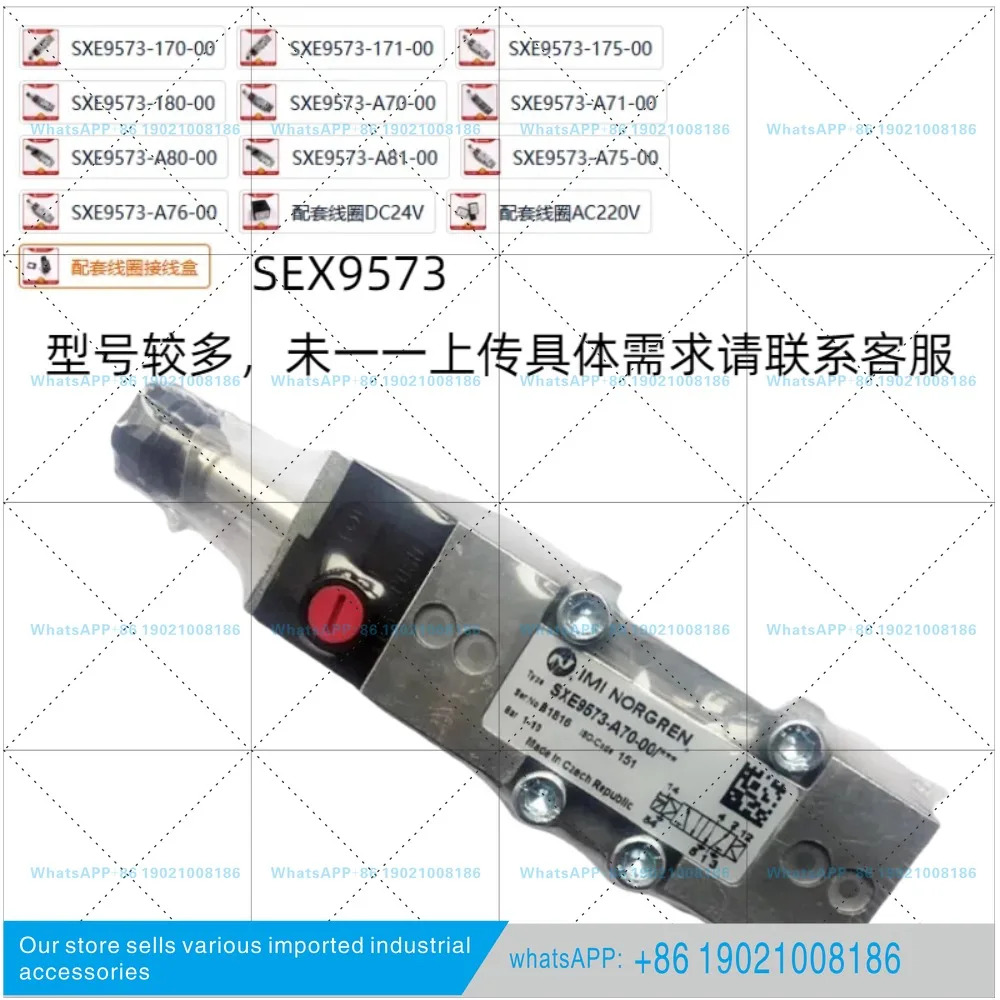 SXE9561-A70-00 솔레노이드 밸브 NORGREN SXE9561-A70-00B 24v 새