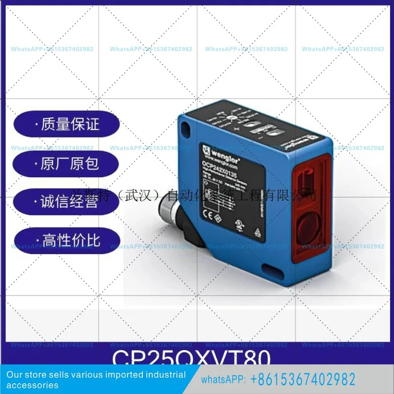 독일된 Weigler 레이저 거리 측정 센서 CP25QXVT80 삼각측량