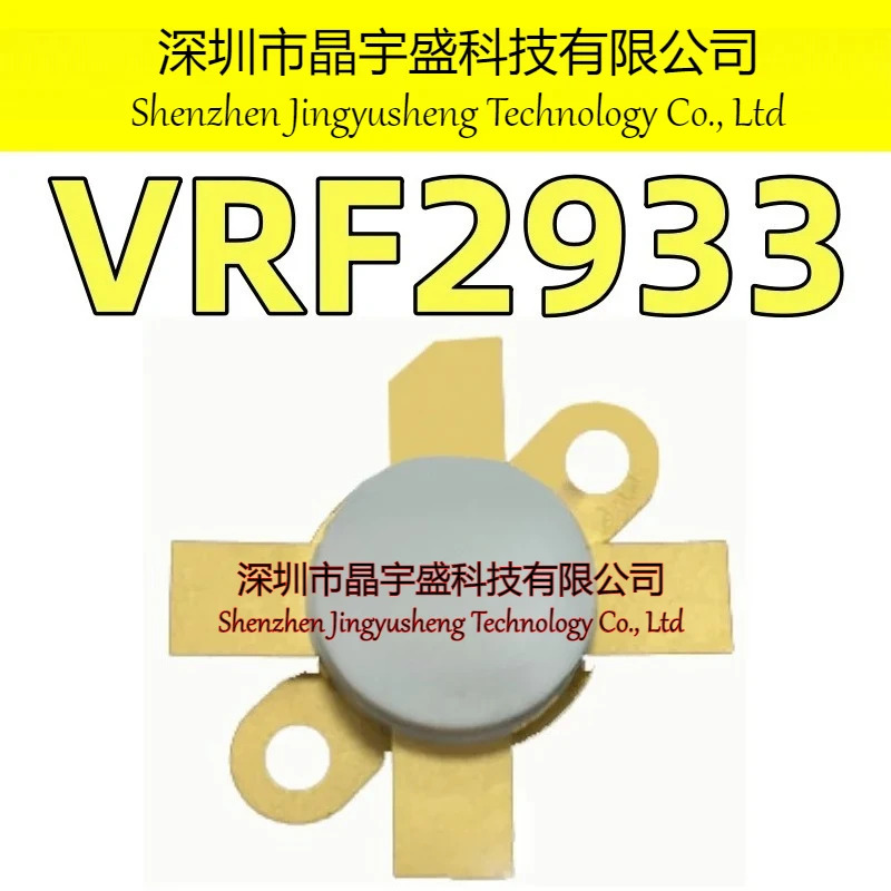 오리지널 VRF2933 고주파 튜브 칩