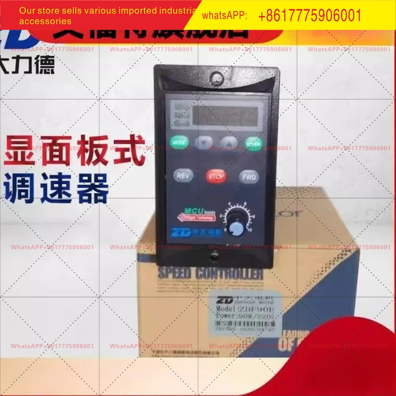 ZD 디지털 디스플레이 패널 모터 조절기 ZF425C /540C /560C/590C/5120C