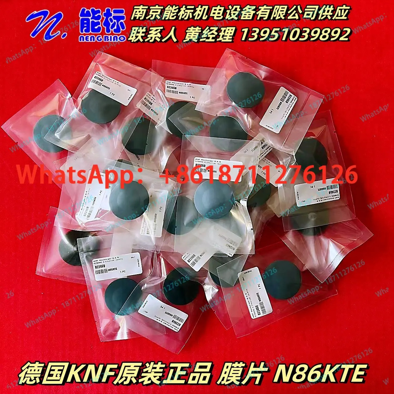 독일 KNF 샘플링 펌프 N86KTE 오리지널 멤브레다이어프램