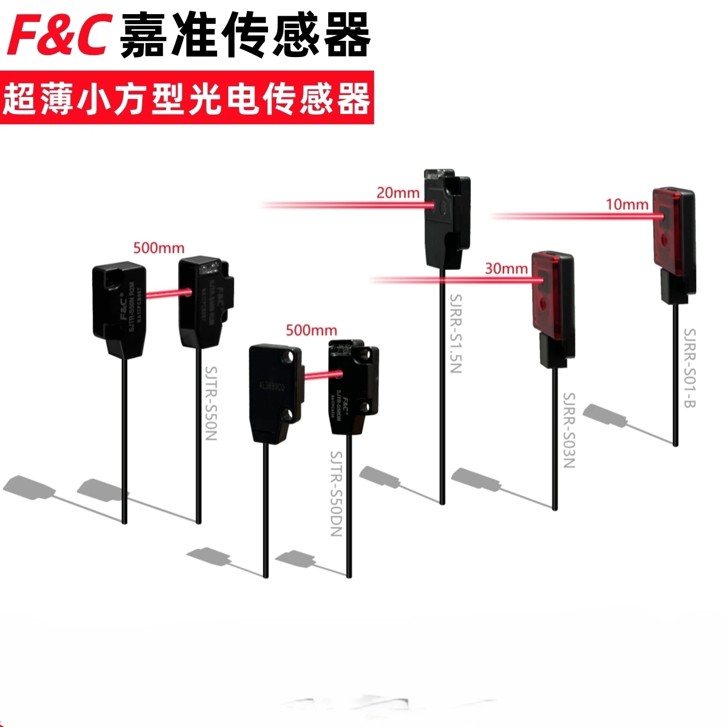 SJRR-S1.5N-B/S03N2 SJTR-SD50N/P2 FC 확산형 센서 SJRR-S1.5N R2M SJRR-S1.5P SJRR-S1.5N2 SJTR-S50DP