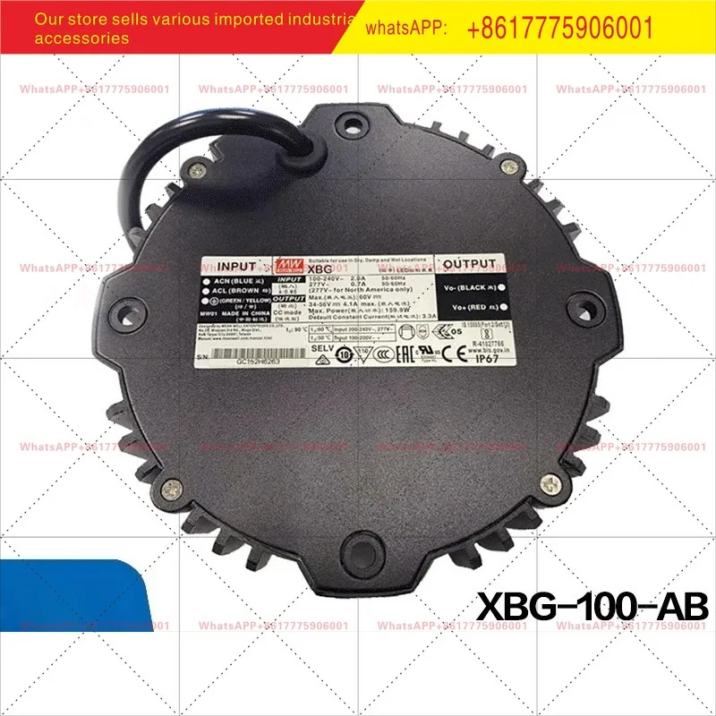 XBG-100-AB Mingwei 100W 스위칭 전원공급장치 일정 전력 삼기능 디밍 LED 드라이버