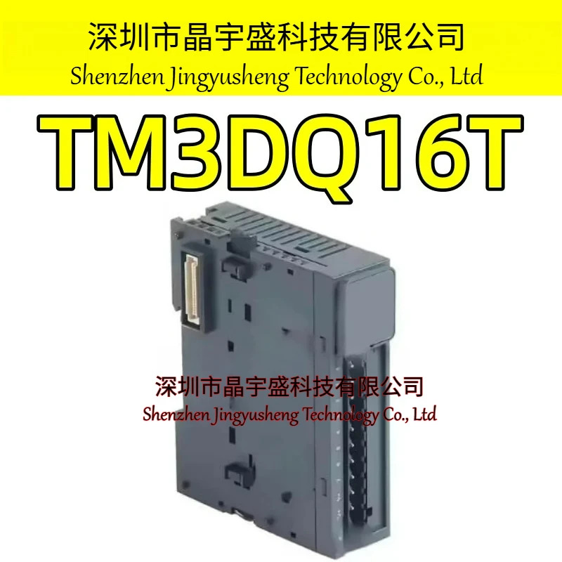 오리지널 TM3DQ16T