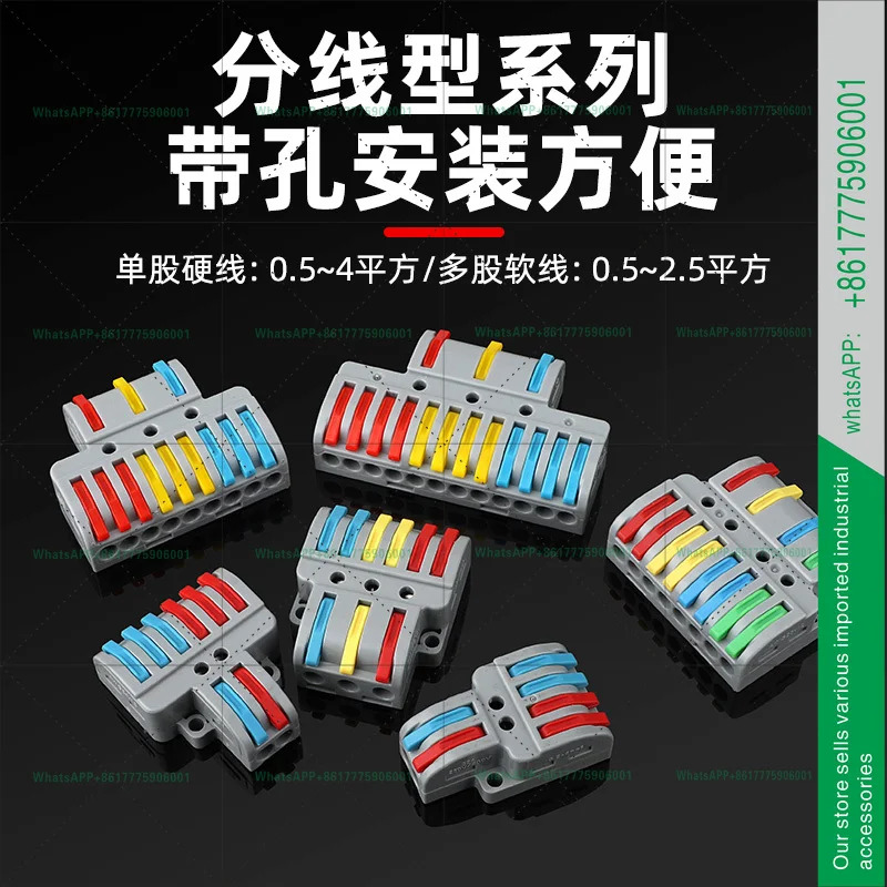 커넥터 고정 클립 버트 SPL-2 램프 클램프 와이어 스플리터
