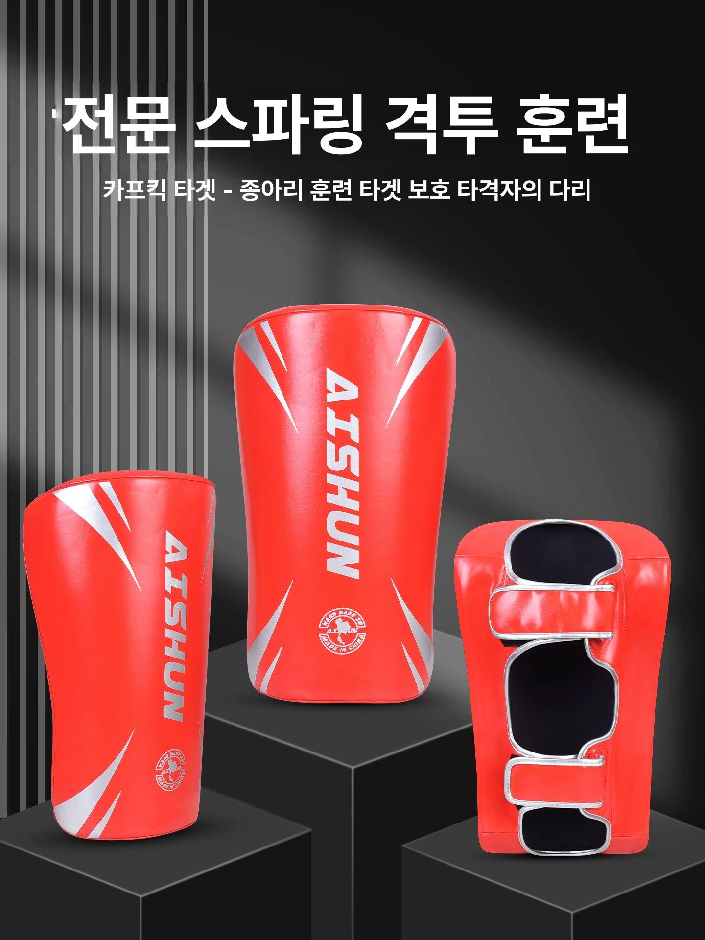 카프 킥 미트 로우 두꺼운 보호대 장비 레그 태권도 대항운동 복싱 격투기 - 상세 이미지 3