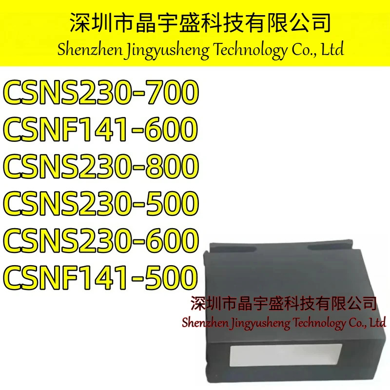 오리지널 CSNS230-700 CSNS230-800 CSNS230-500 CSNS230-600 CSNF141-500 CSNF141-600 모듈