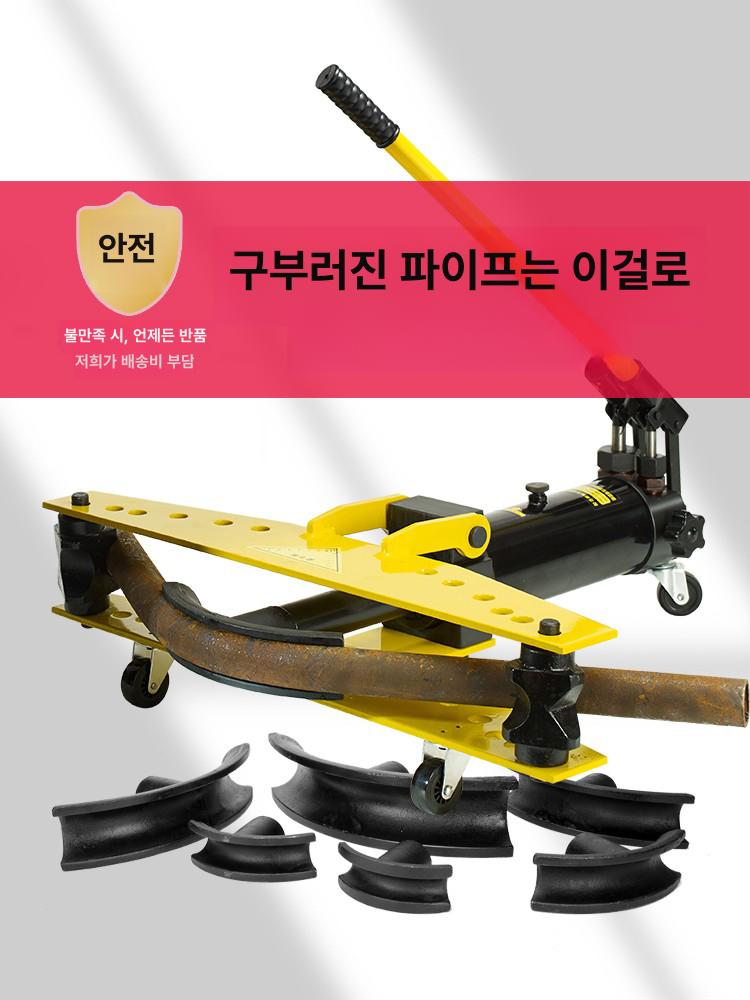 유압 파이프 밴딩기 휴대용 수도 상품 스텐 하우스 비닐 SWG-1A 19-34mm - 상품 이미지
