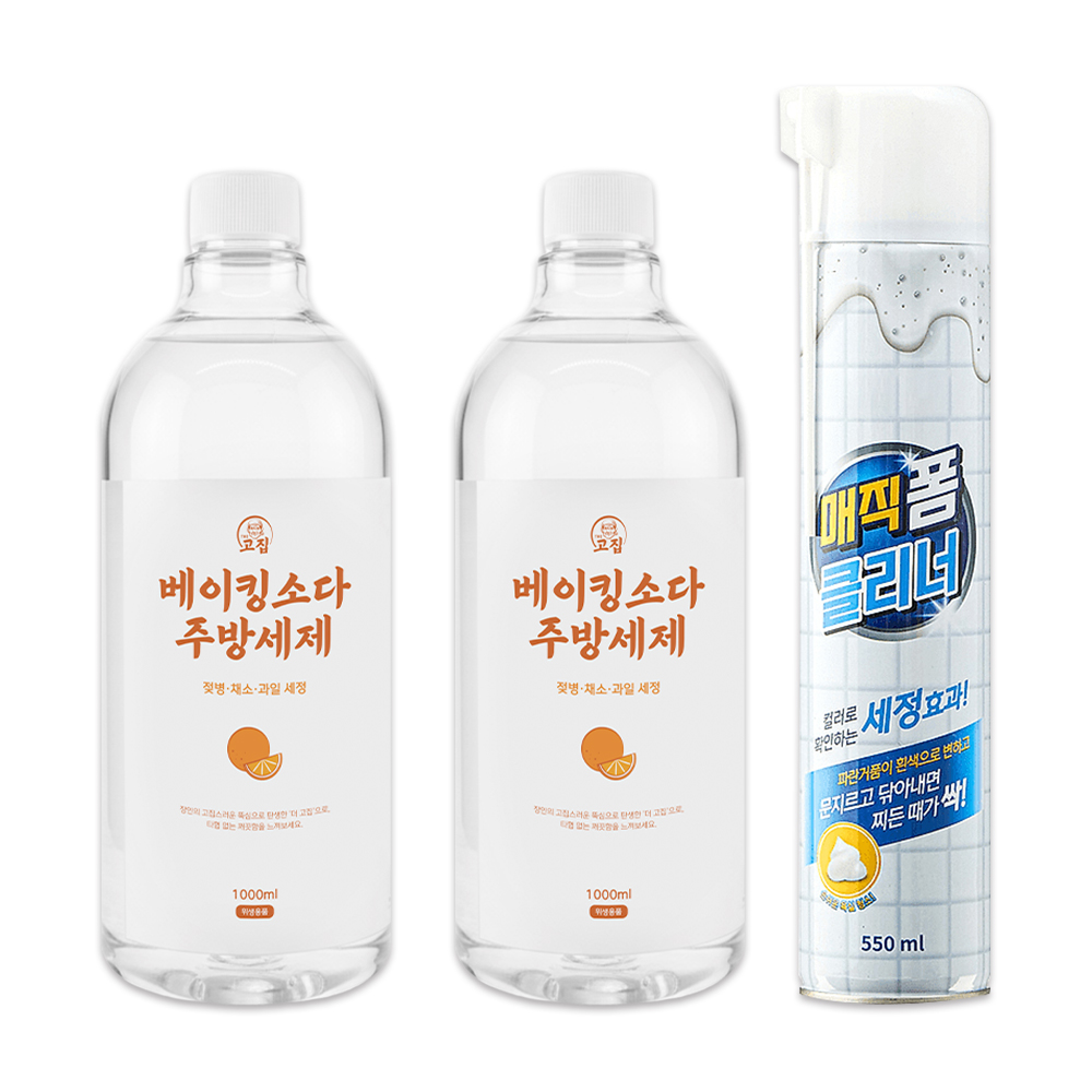 더고집 친환경 베이킹소다 젖병 과일 주방세제 오렌지향 교체 1000ml 2개 + 매직폼 클리너 멀티 세정제 550ml 증정 - 상품 이미지