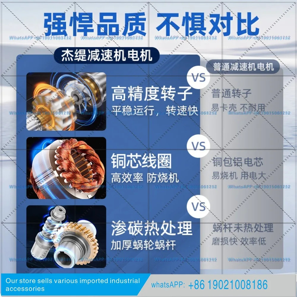 모터가 포함된 NMRV 웜 기어 감속기 RV 블로워 모터 통합 380V