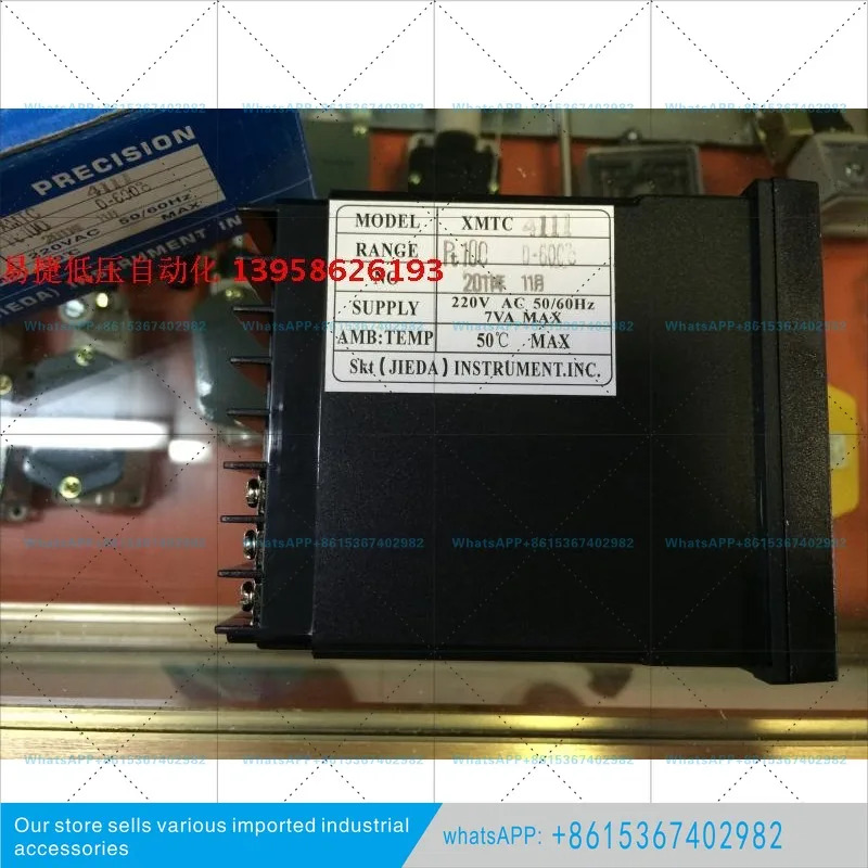 SKT XMTC-4111 PT100 XMTC-4000 지능형 온도 조절기