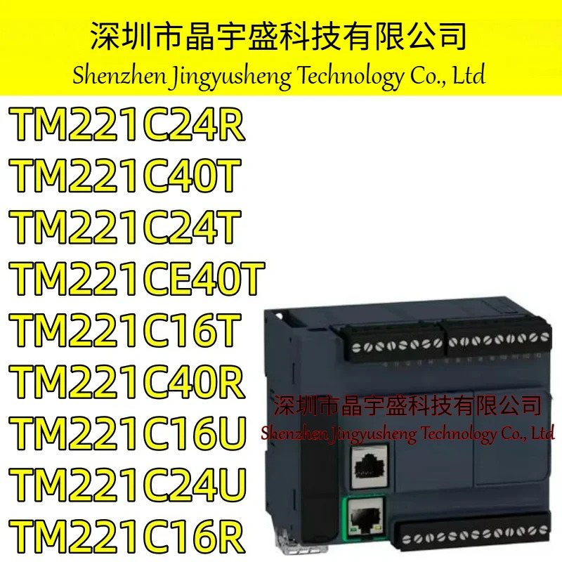오리지널 TM221C16R TM221C16T TM221C16U TM221C24T TM221C40R TM221C40T TM221CE40T