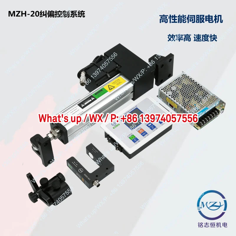MZH-20 리니어 서보 보정 제어 시스템 EPC-A10/A12 컨트롤러