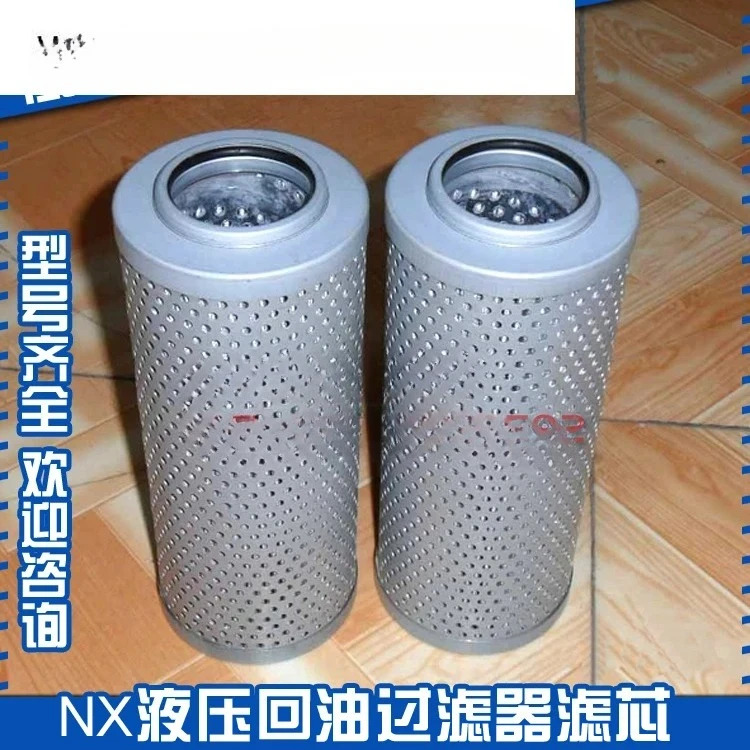 유압 오일 리턴 필터 카트리지 NX/HX/TFX- 25/40/63/100/160/250/400/630