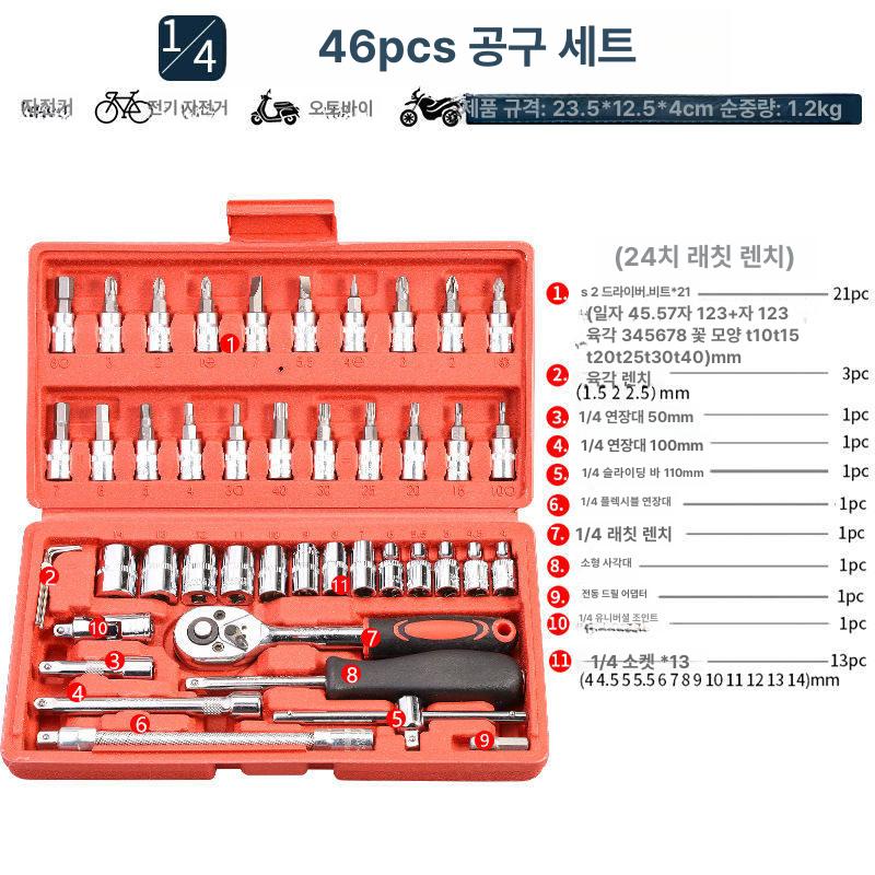 소켓 렌치세트 복스알 육각 휴대용 40피스 그레이 박스 - 상세 이미지 2