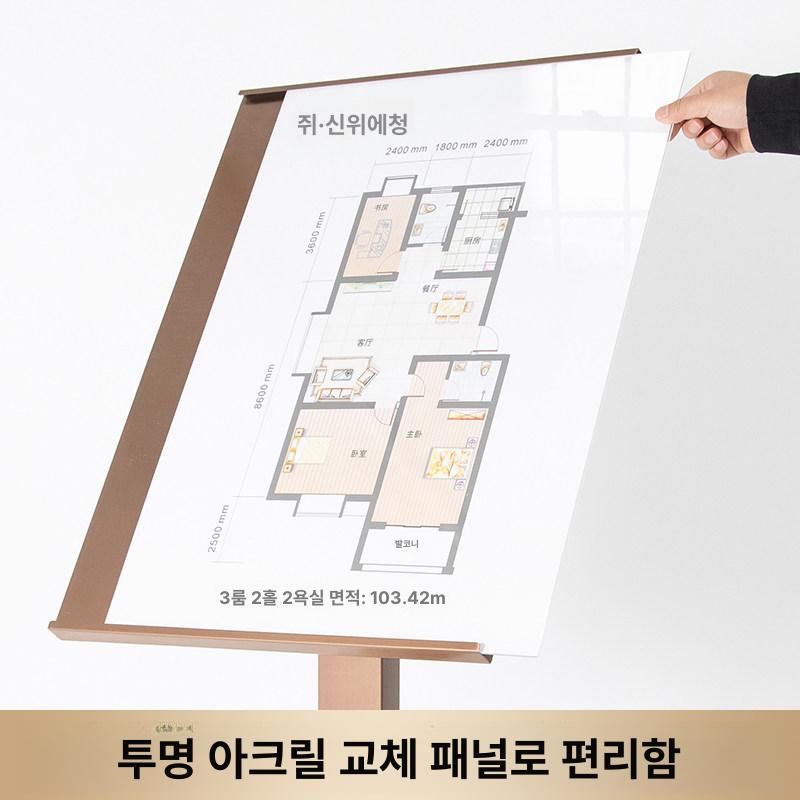 스텐 카페 입간판 안내판 팝업 홍보 광고 미용실 식당 S12 안내판 가로형 40x60cm B - 상세 이미지 3